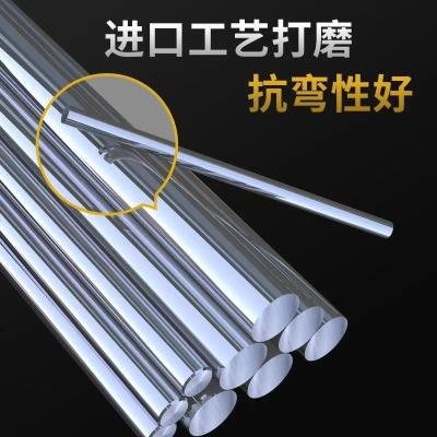 直线光轴45#钢软轴硬轴镀铬棒活塞杆光棒导杆8MM-200MM导轨光杆
