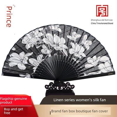 王兴吉扇子亚麻系列女式丝绸扇子中式折扇古式折扇杭州外宾礼品