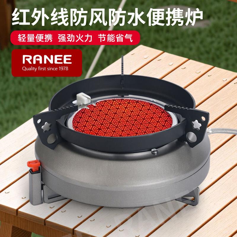 卡式炉户外炉具便携式燃气炉灶露营野炊装备全套野外瓦斯煮茶炉子