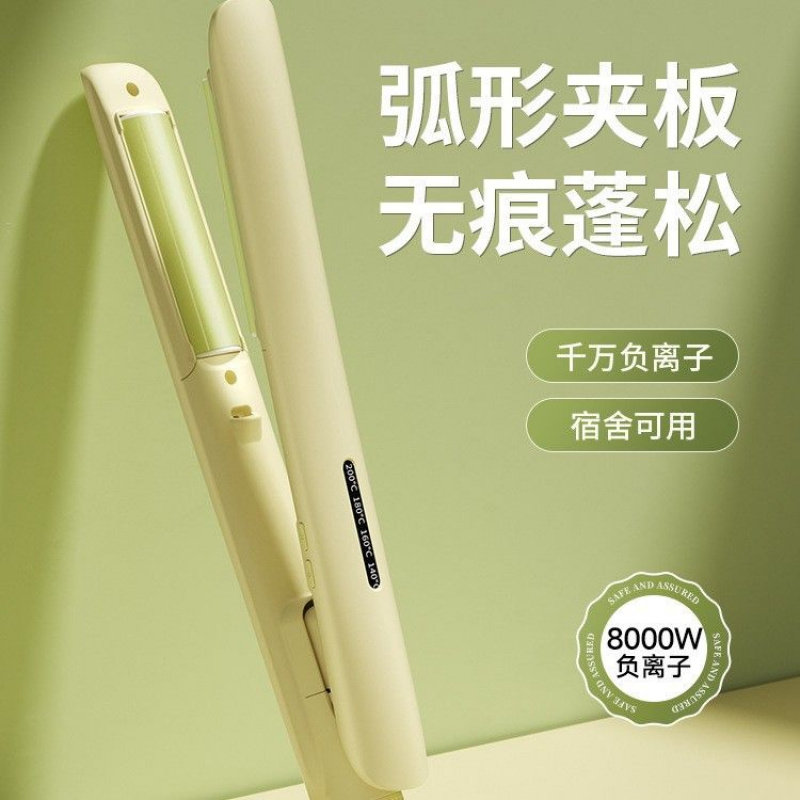 圆弧形曲面高颅顶弧形夹板四档温