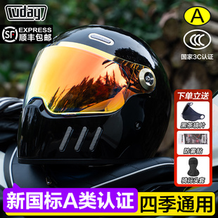 【顺丰包邮】VD复古巡航头盔摩托机车全盔3C认证蓝牙四季男女通用