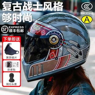 【顺丰包邮】VD复古巡航头盔摩托机车全盔男女四季防雾蓝牙3C认证
