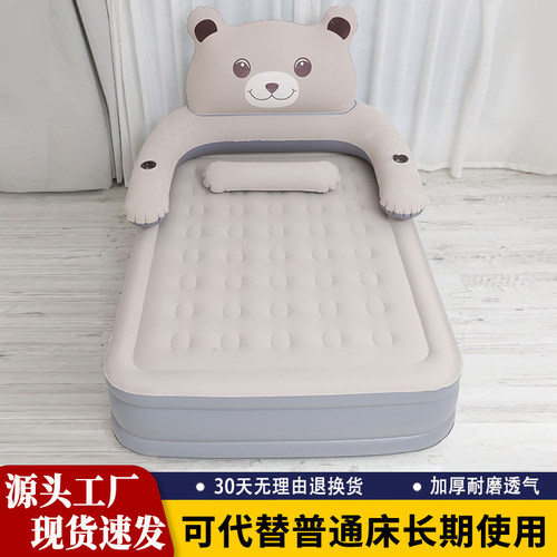 鑫亿多充气床源头工厂现货速发