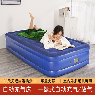 气垫床单人加厚自动充气床户外露营午休临时懒人免打气冬季充气床