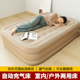 充气床垫加厚打地铺自动充气床懒人床折叠户外露营冬季气垫床单人