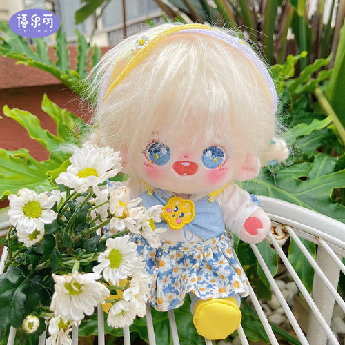 20cm棉花娃娃禧乐萌出口级品质