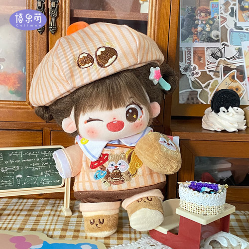 Celimon20cm公仔棉花娃娃胖胖体