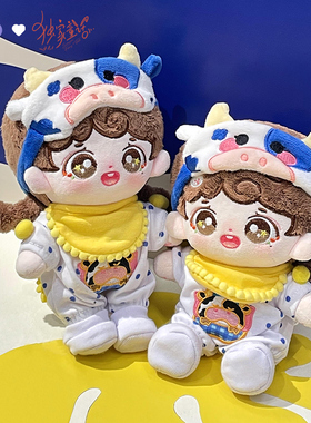 禧乐萌x独家童话联名白兔酥20cm高棉花娃娃玩偶公仔娃衣官方正版