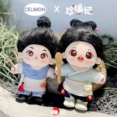炸毛娃娃男娃毛绒玩具棉花娃衣