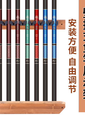 名徒钓具壁挂式鱼竿展示架台球杆摆放架渔具店鱼竿架鱼杆收纳架子