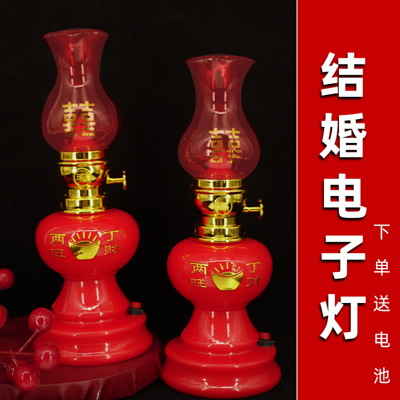 结婚电子灯喜字LED婚房装扮用品