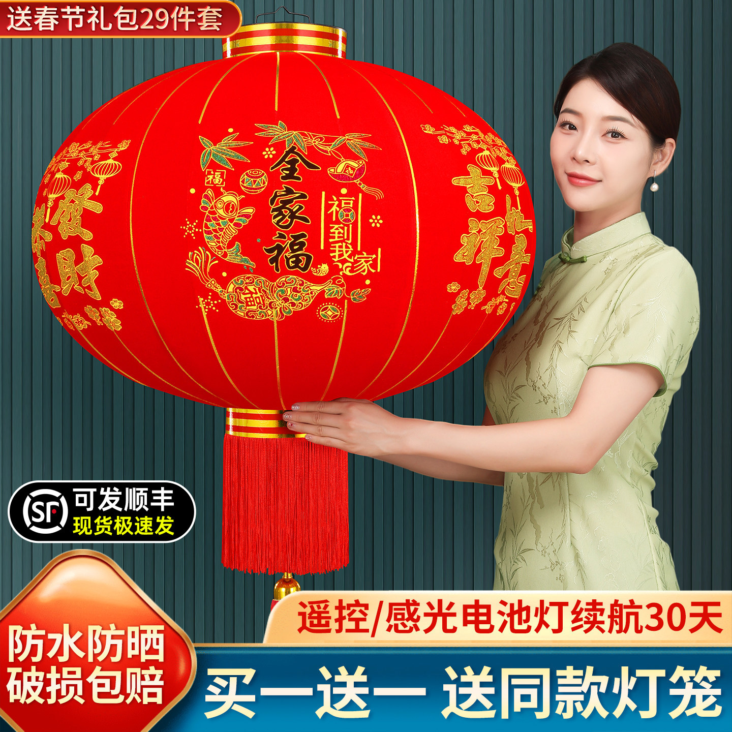 【防水防晒】过年农村大门口灯笼图片
