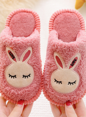 秋冬季儿童拖鞋室内男女童卡通兔子地板拖宝宝可爱家居亲子棉拖鞋