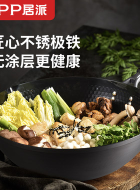 轻量极铁不粘锅炒菜锅煤气灶加深防撒漏翻炒锅煎锅3D水晶纹32cm