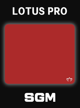 「莲花」SGM Lotus PRO 鼠标垫控制型