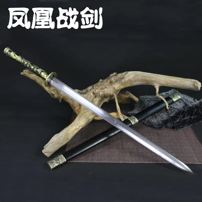 龙泉凤凰战剑高硬度刀剑未开刃