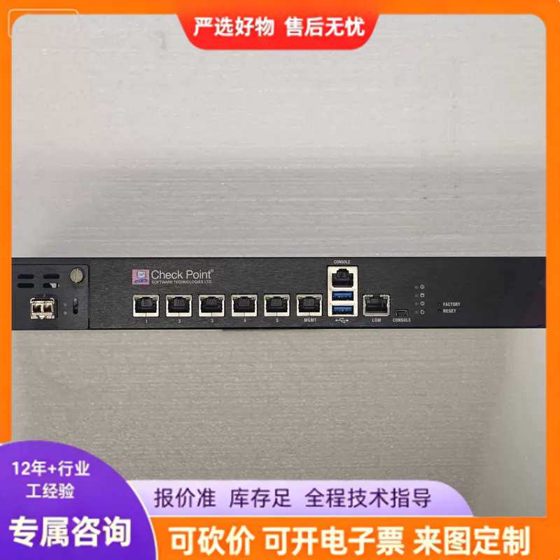 议价爱快6口万兆 G1820 8G内存 120G固态可维修