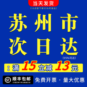 苏州打印资料彩色网上打印复印书本装订成册淘宝印刷打印服务快印