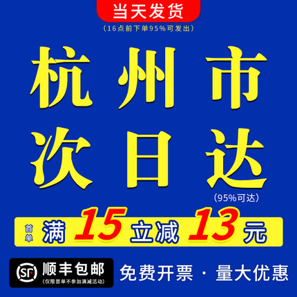 打印资料复印网上打印服务彩色印刷书本快印书籍印刷装订黑白杭州