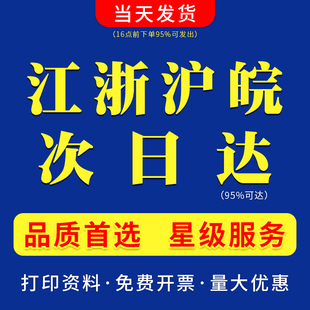 打印资料装订成册书籍印刷网上打印店复印彩印彩色打印资料次日达