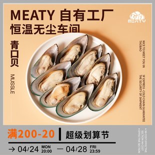 Meaty生骨肉 新西兰青口贝狗猫食材富含软骨素和omega3宠物吃的肉