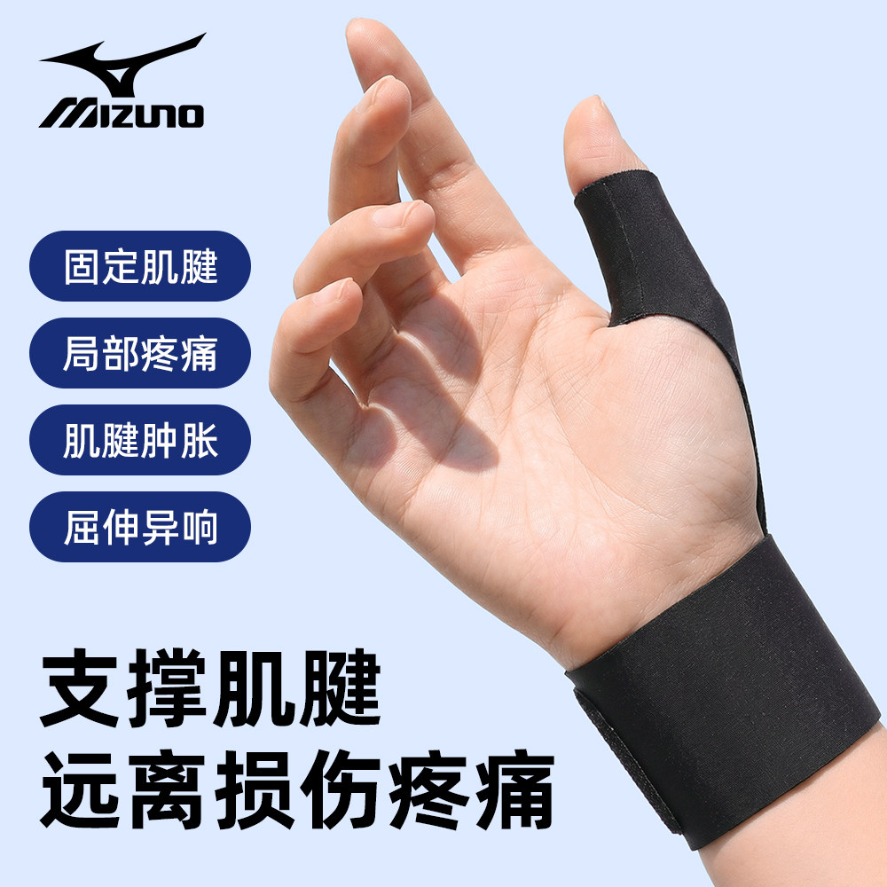 ����Ũ��Ĵָ��������Ůר�ú�ɫ---�����֡�  51.33Ԫ