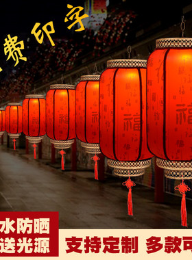 羊皮灯笼吊灯中国风户外防水广告定制印字中式仿古阳台挂饰红宫灯