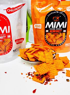 广文MIMI锅巴椒麻爆辣孜然零食馋嘴送礼