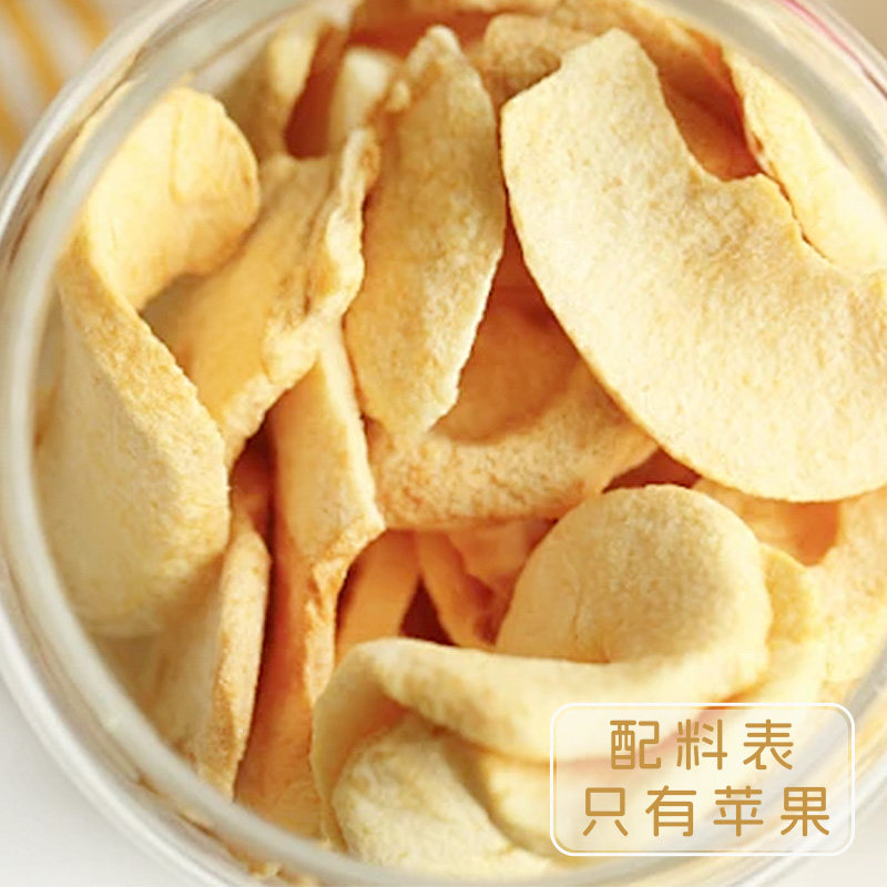 儒牛苹果脆片冻干苹果干非油炸苹果脆片50g*25袋热销果干整件包邮