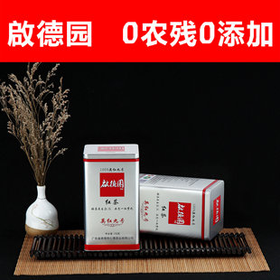 【启德园】自家炒茶 正宗英红九号 无添加 天然英德特产红茶罐装