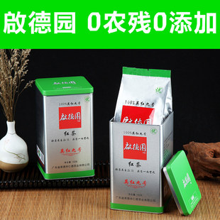 【启德园】自家好茶 正宗英红九号英德红茶特产罐装春茶 英九茶叶