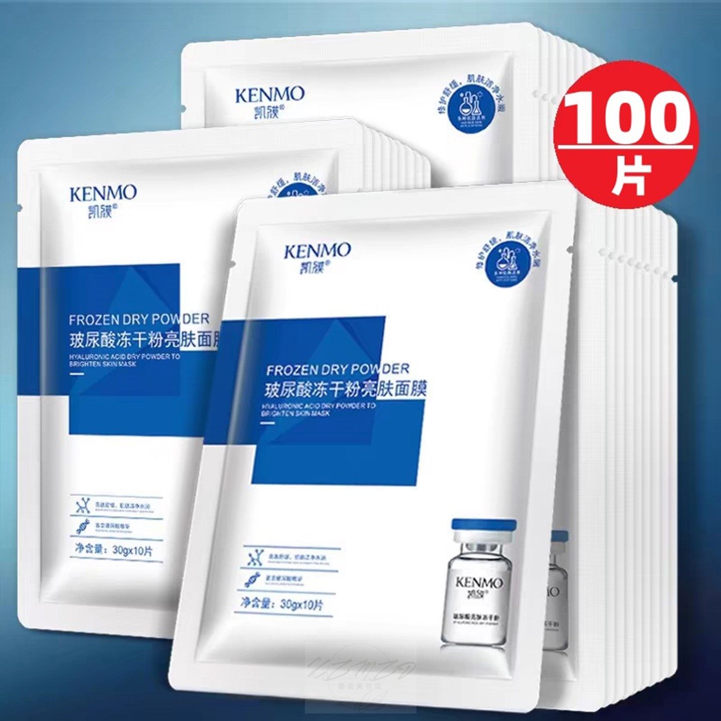 玻尿酸补水面膜美白去黄气暗沉提亮肤色淡斑女士专用熬夜修复毛孔