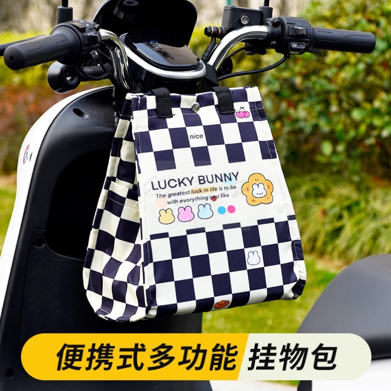 电动车挂包前置防水电瓶车专用收纳袋子大容量通用雅迪爱玛置物兜