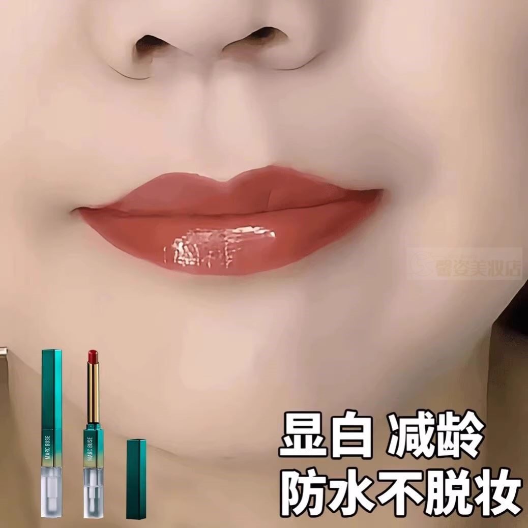 二合一爆款肉桂奶茶色口红不掉色不沾杯防水素颜显白保湿滋润补水