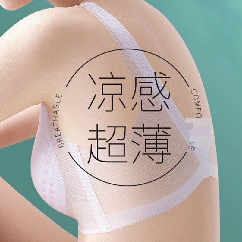 夏季冰丝无痕大码内衣女美背心式文胸抹胸大胸显小胸聚拢运动