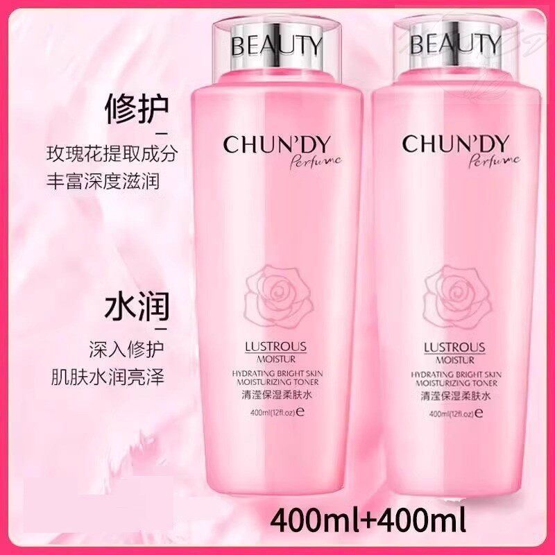 李佳琪推荐大粉水400ml保湿水爽肤水补水滋润抗皱紧致精华水正品