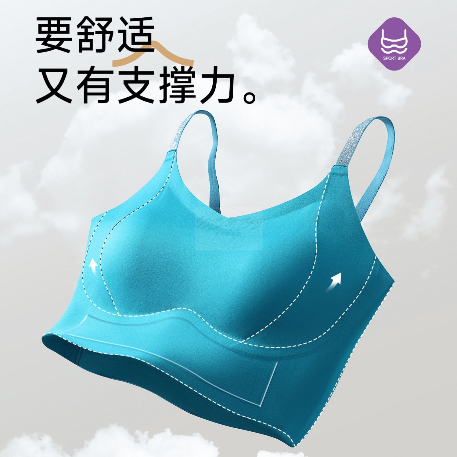 高强度防震固定杯双重提拉运动文胸银丝肩带提拉跑步运动美背内衣