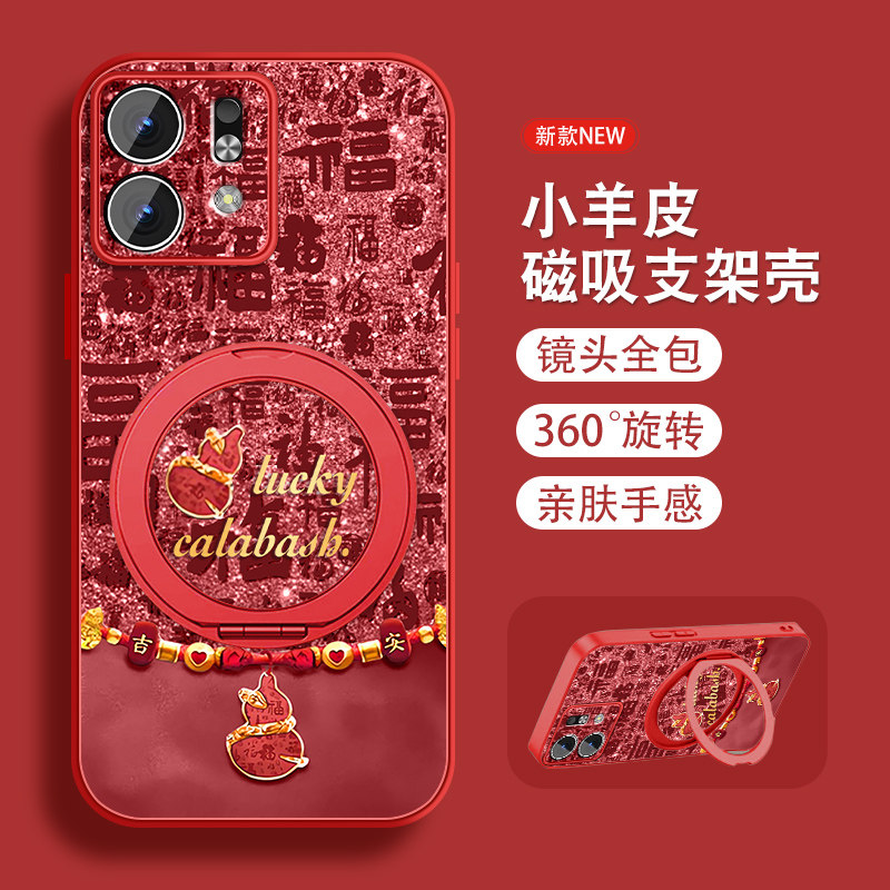 适用华为荣耀play9t手机壳honor7tpro好运福芦5t活力版新款10c中国风9c小羊皮高级红色带挂绳nzones7pro套外