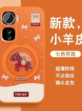 适用iQOONeo11手机壳女vivoiqooneo11新款磁吸旋转支架可爱小众马年红色保护套带挂绳镜头全包防摔硅胶外可爱