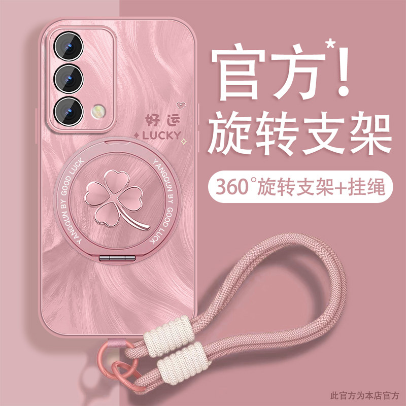 适用oppoa93手机壳女a95新款A96带挂绳A72磁吸旋转支架A93S全包防摔高级保护套a91a9x爆款a32硅胶个性小众外