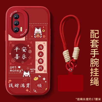 适用oiqooneo5手机壳iqooneo5s新款生Neo5se小羊皮NEO5活力版红色本命年viv套平安喜乐全包防摔硅胶可爱外壳