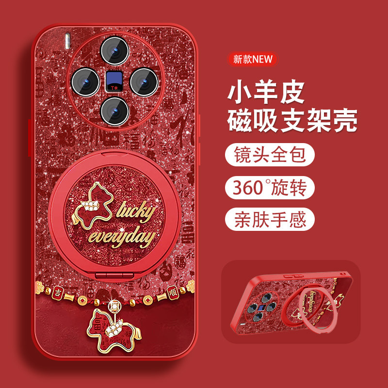 福马适用vivox300手机壳x300Pro新年款viv0本命年马年磁吸支架套全包防摔小羊皮红色带挂绳外本命年创意外壳