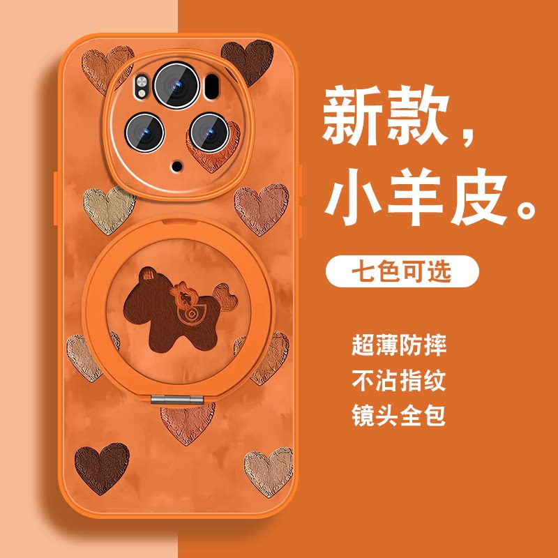 2026马年适用华为荣耀magic7手机壳女Magic7pro新年红hono魔术7本命新款磁吸旋转支架全包防摔小羊皮套挂绳外