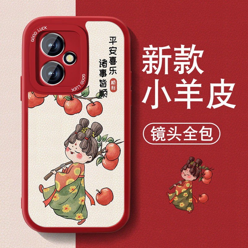 复古女孩适用荣耀400手机壳华为Honor400Pro新款400ultra小羊皮少女喜庆高级感保护套全包防摔硅胶中国风外壳