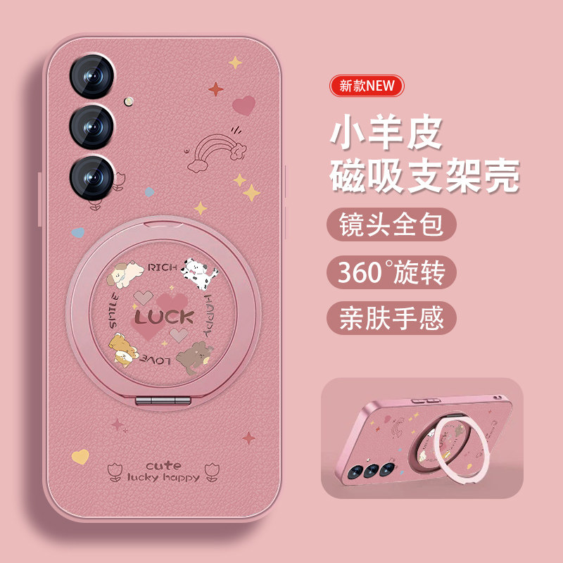 LUCK狗狗适用三星s25手机壳新款Galaxy s25+可爱s25EDge女卡通s25ultra创意小羊皮Samsung磁吸支架套全包防摔