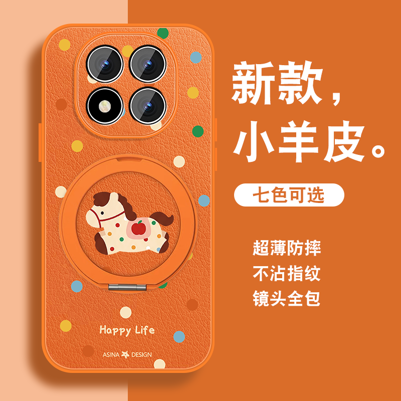 适用红米note15手机壳女Redminote15pro新款磁吸旋转支架note15pro+可爱新年款马年红色套带挂绳全包防摔外壳