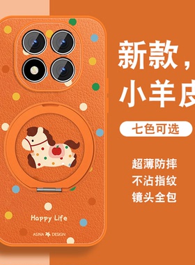 适用红米note15手机壳女Redminote15pro新款磁吸旋转支架note15pro+可爱新年款马年红色套带挂绳全包防摔外壳
