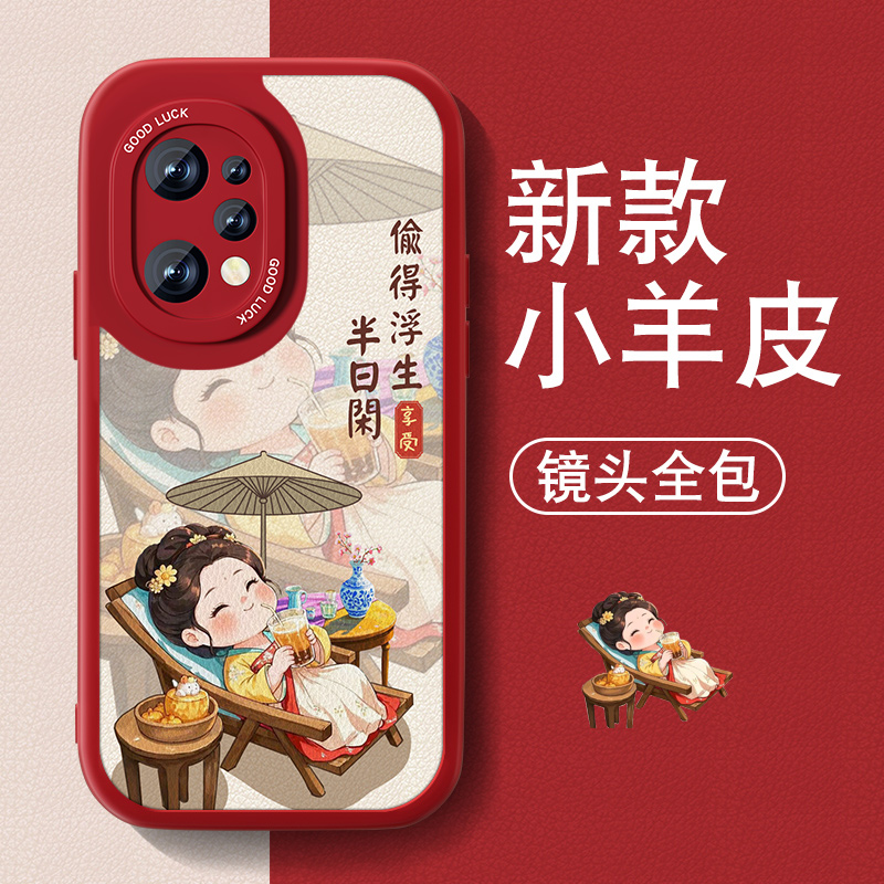 防摔耐磨 加购物车优先发货 全包边