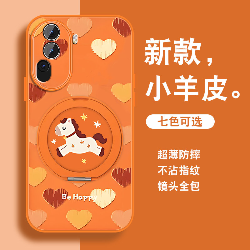 轻奢小羊皮 磁吸支架壳