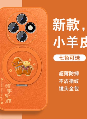 有福小马适用oppoa6pro手机壳新款a6gt磁吸支架a6橙色0pp0高级感小众可爱套女生带挂绳硅胶镜头全包防摔外壳